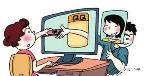 警惕十大电信诈骗套路,警惕电信诈骗的那些套路