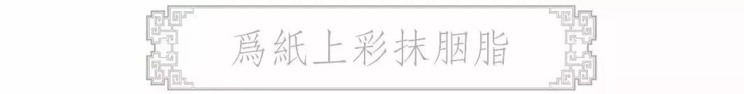 古代美容小妙招,古代的美容疗法真是让人大开眼界