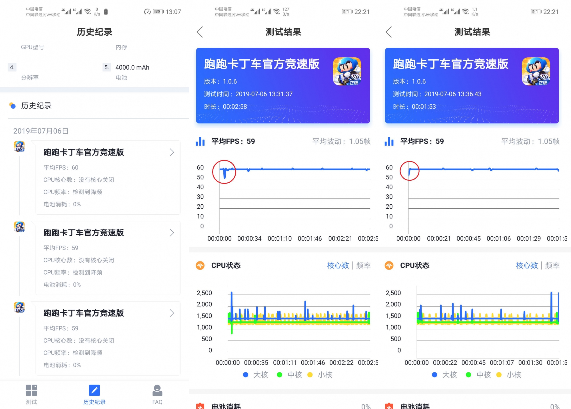 跑跑卡丁车精彩对抗,跑跑卡丁车pro实战视频