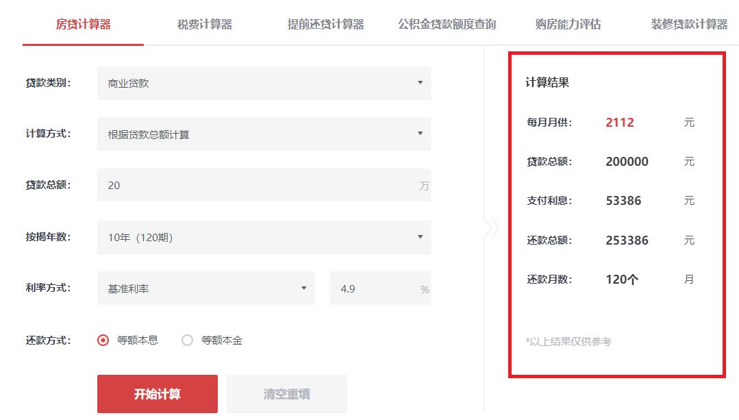 许妈九江房价多少,许妈九江房产值多少钱
