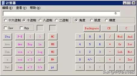 中级考试安排最新消息,中级考试携带计算器要求