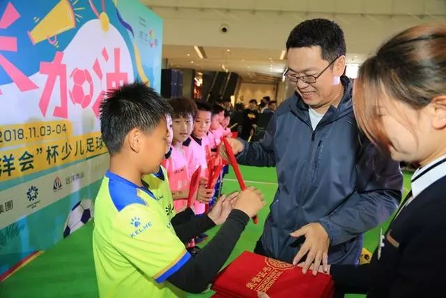 远洋乐堤港活动,远洋运动会