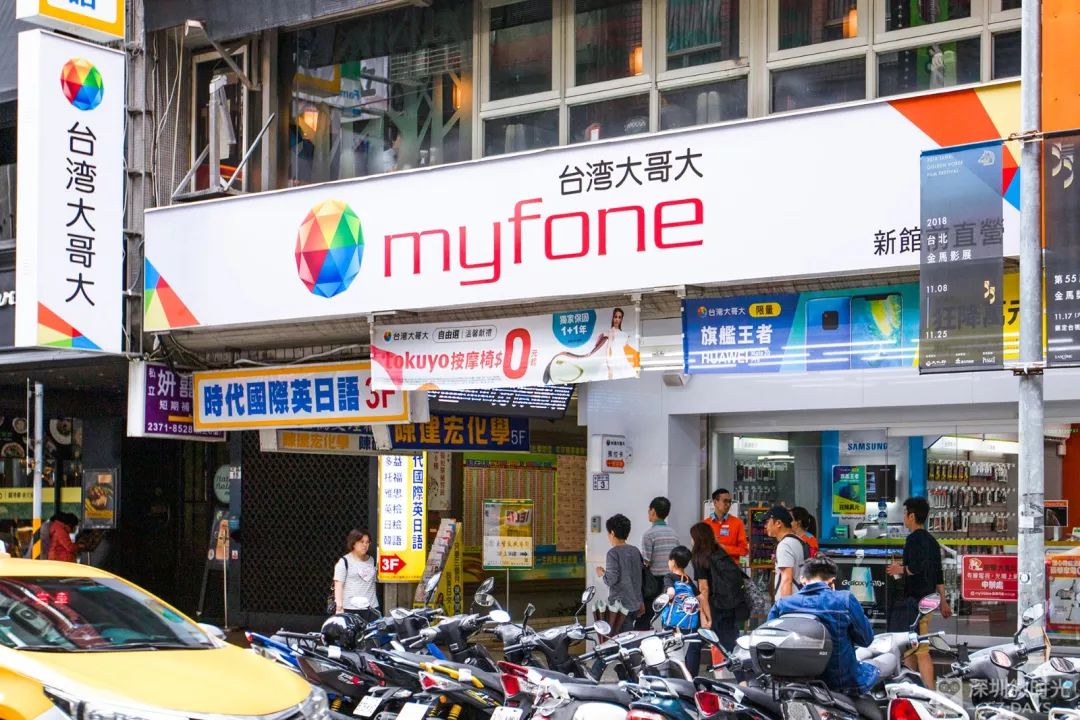 第1次去台湾游玩,第一次去台湾有什么要求吗英语