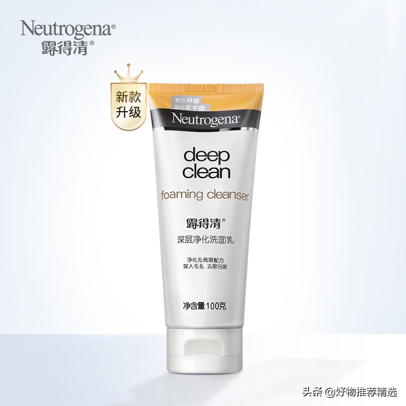 什么品牌的女士洗面奶最好用,最好的女士洗面奶排行榜