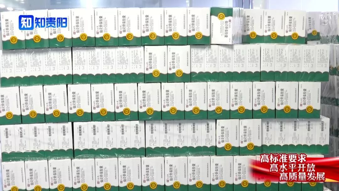 国药同济堂：传统中药+智能制造开创医疗服务新模式