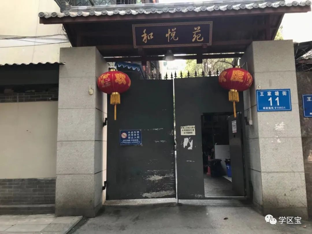 学区房215万,金坛东城小学附近电梯二手房