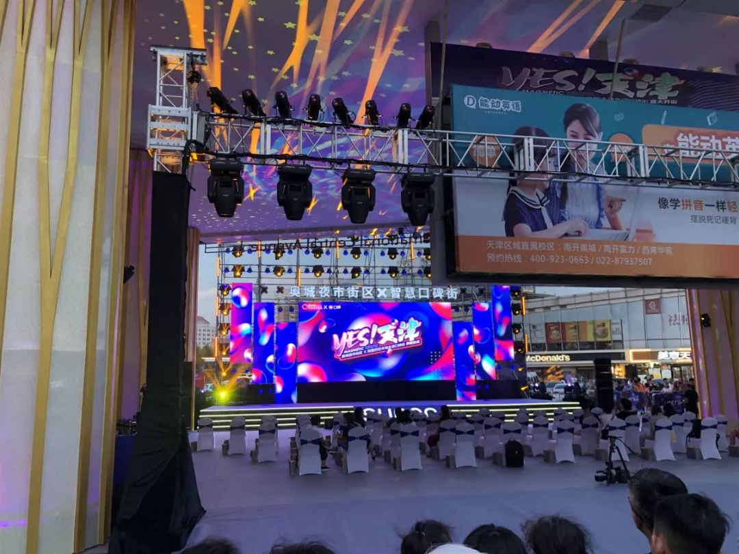 奥城夜市在哪里,奥城夜市美食攻略