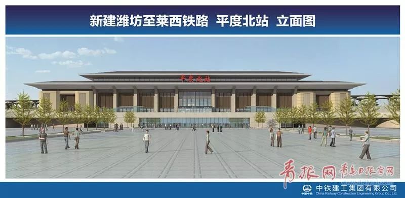 青岛站明天的车票现在可以进吗,青岛电子火车票怎么进站