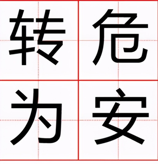 环京“霸主”华夏幸福暴雷何去何从？