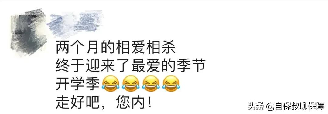 神兽回笼家长的心情,神兽回笼前的准备工作