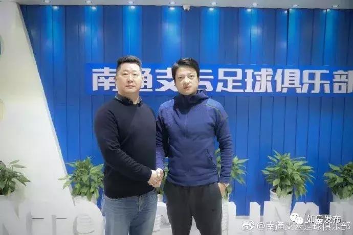 支云球员南云齐,支云主教练魏新