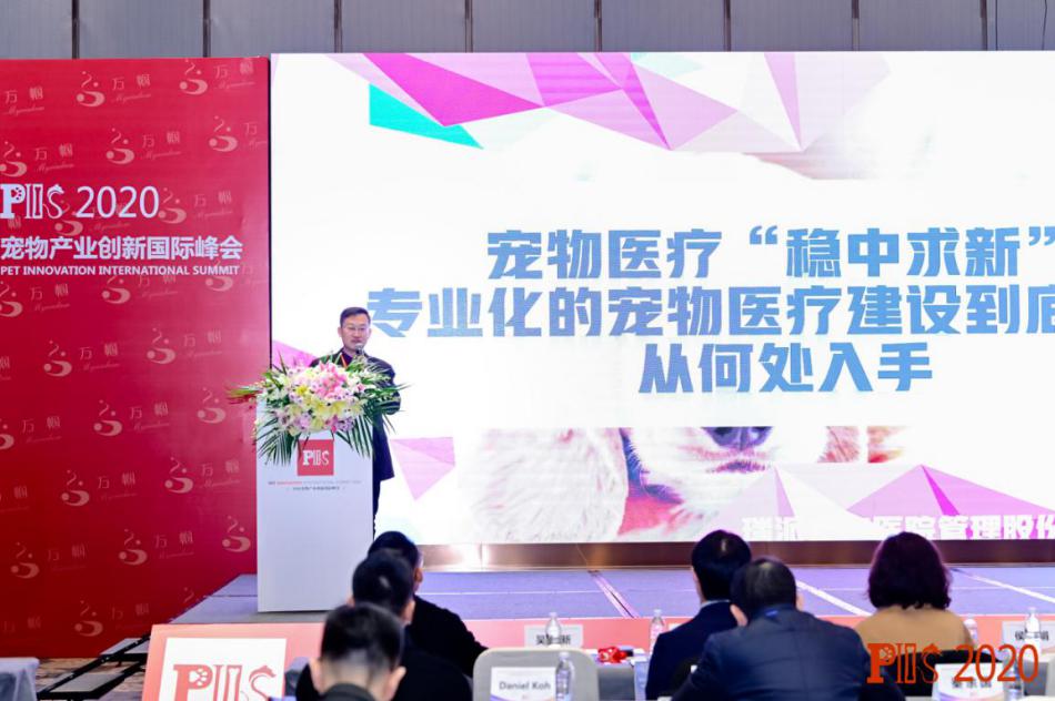 瑞派昱奕宠物医院怎么样,瑞派宠物医院宠爱店