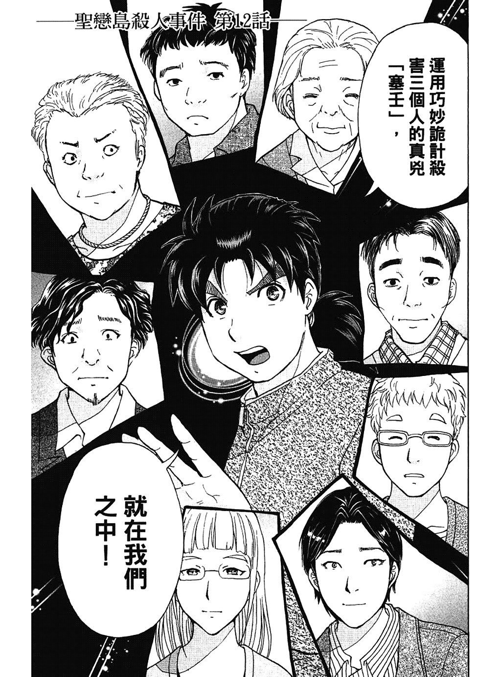 台湾3c达人,亚马逊kindlepaperwhite4壳