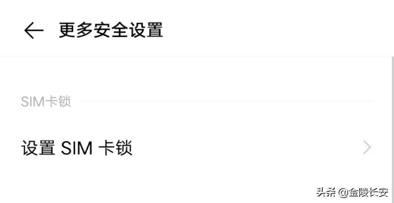 怎么查询手机卡Pin码,如何查看手机卡PIN码