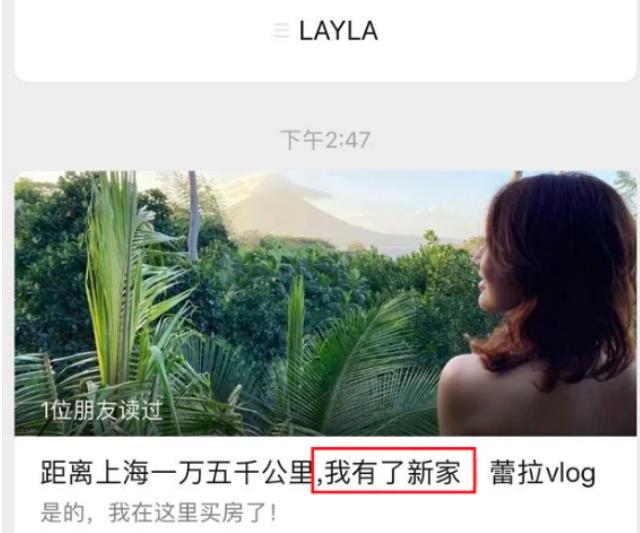 陈赫前妻许婧家庭条件,陈赫前妻许婧没有小孩吗