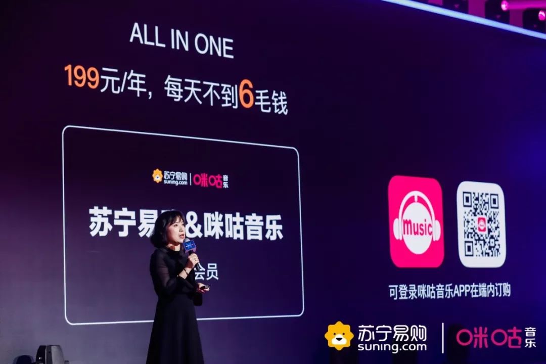 咪咕头号vip联合会员礼包,苏宁咪咕会员