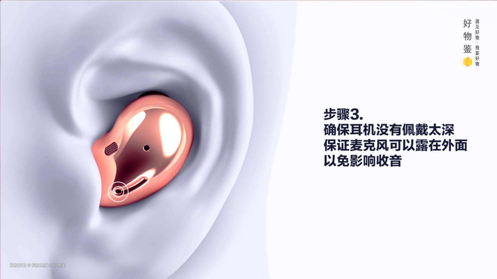 三星BudsLive体验20天，晋升我的主力机，开放式真香