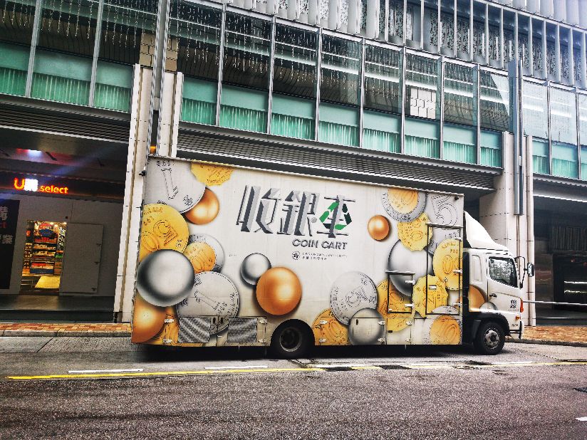 香港轶事,香港游趣事