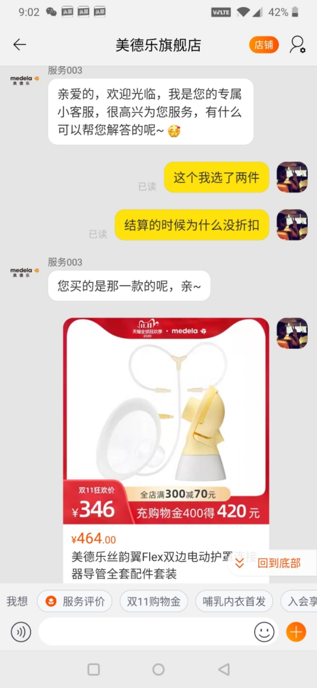 天猫现在咋退款,天猫官方退款速度