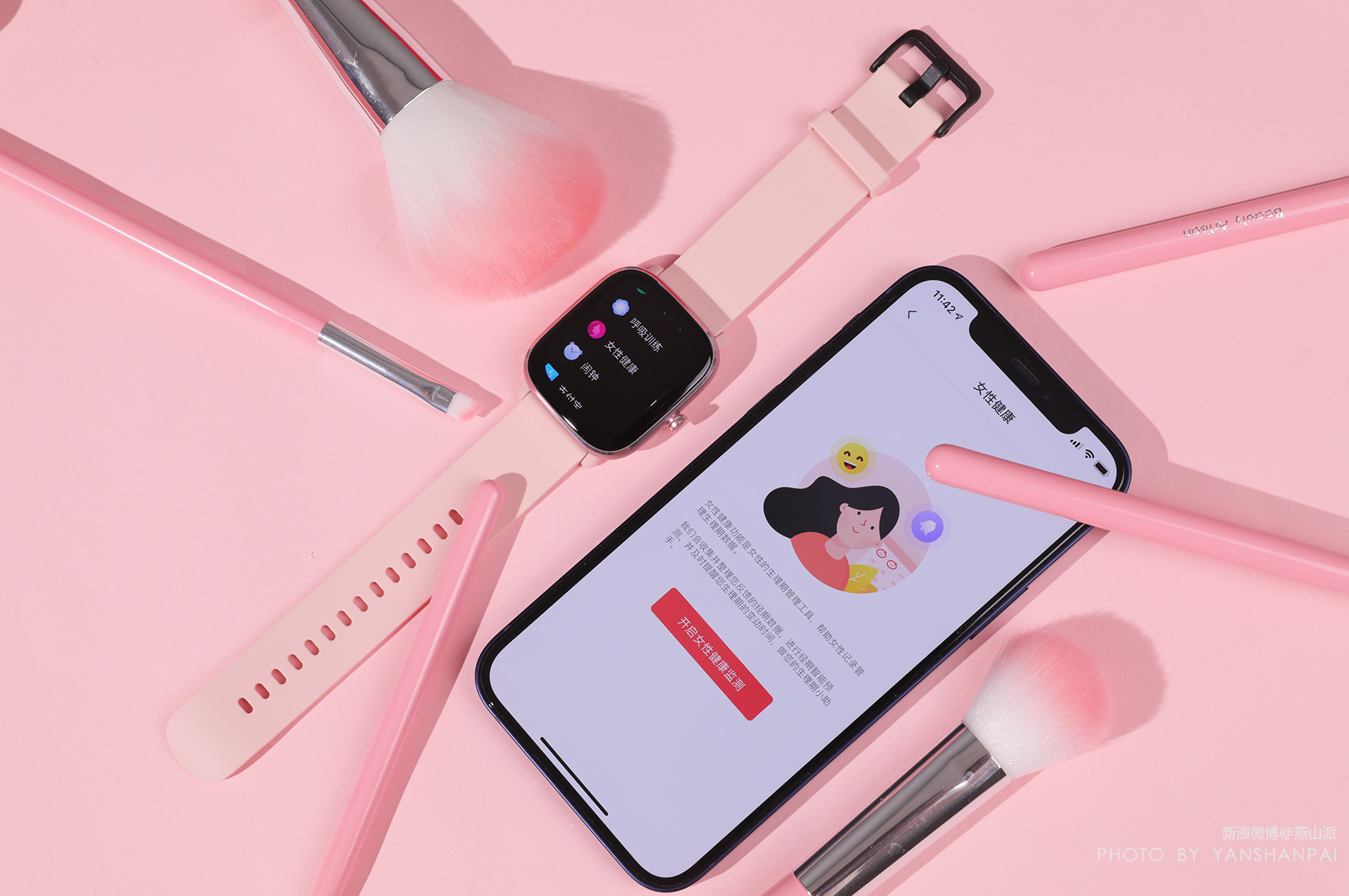 amazfitgtr2mini娴嬭瘎,amazfitgts2mini鍔熻兘