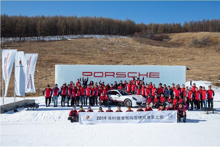 保时捷911turbos漂移,保时捷panamera雪地模式怎么开