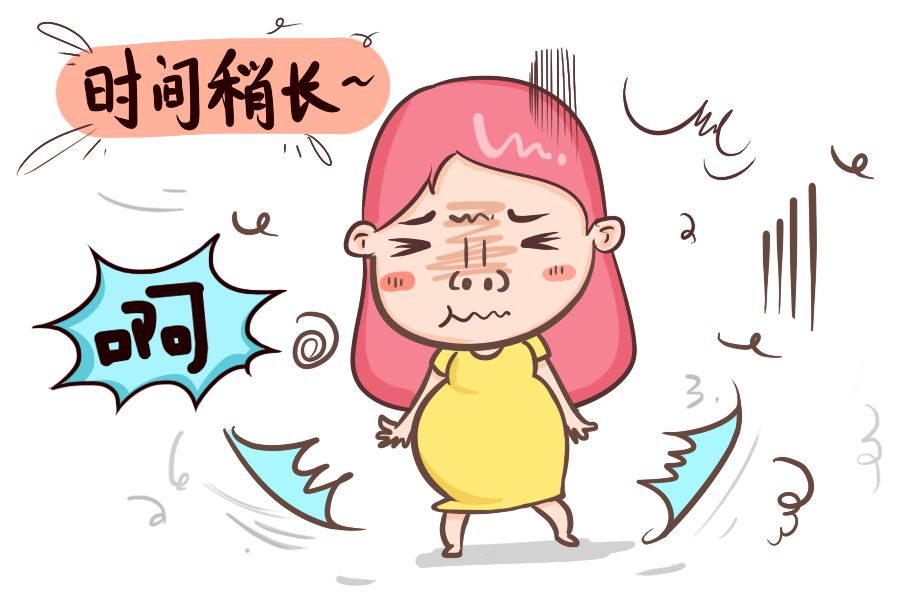 快到预产期的妈妈，提前学好分娩知识，生娃不害怕不纠结（上）