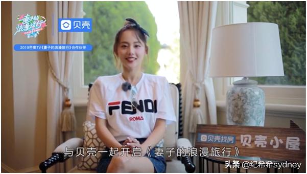 妻旅2魏大勋汪峰,妻子2张嘉倪私服