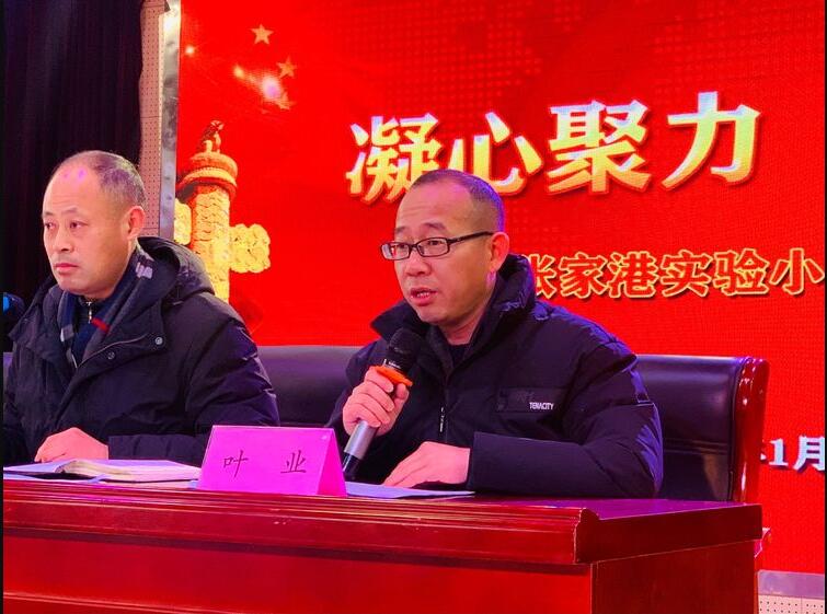 宿豫张家港实小21年招生简章,宿豫张家港实小地址