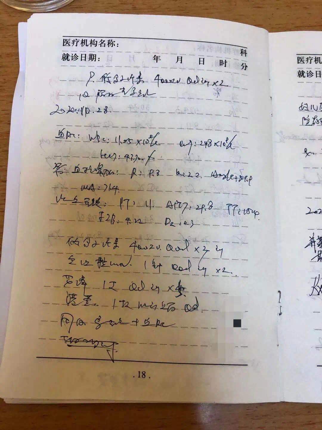 多次生化妊娠成功案例,人流后连续两次生化妊娠