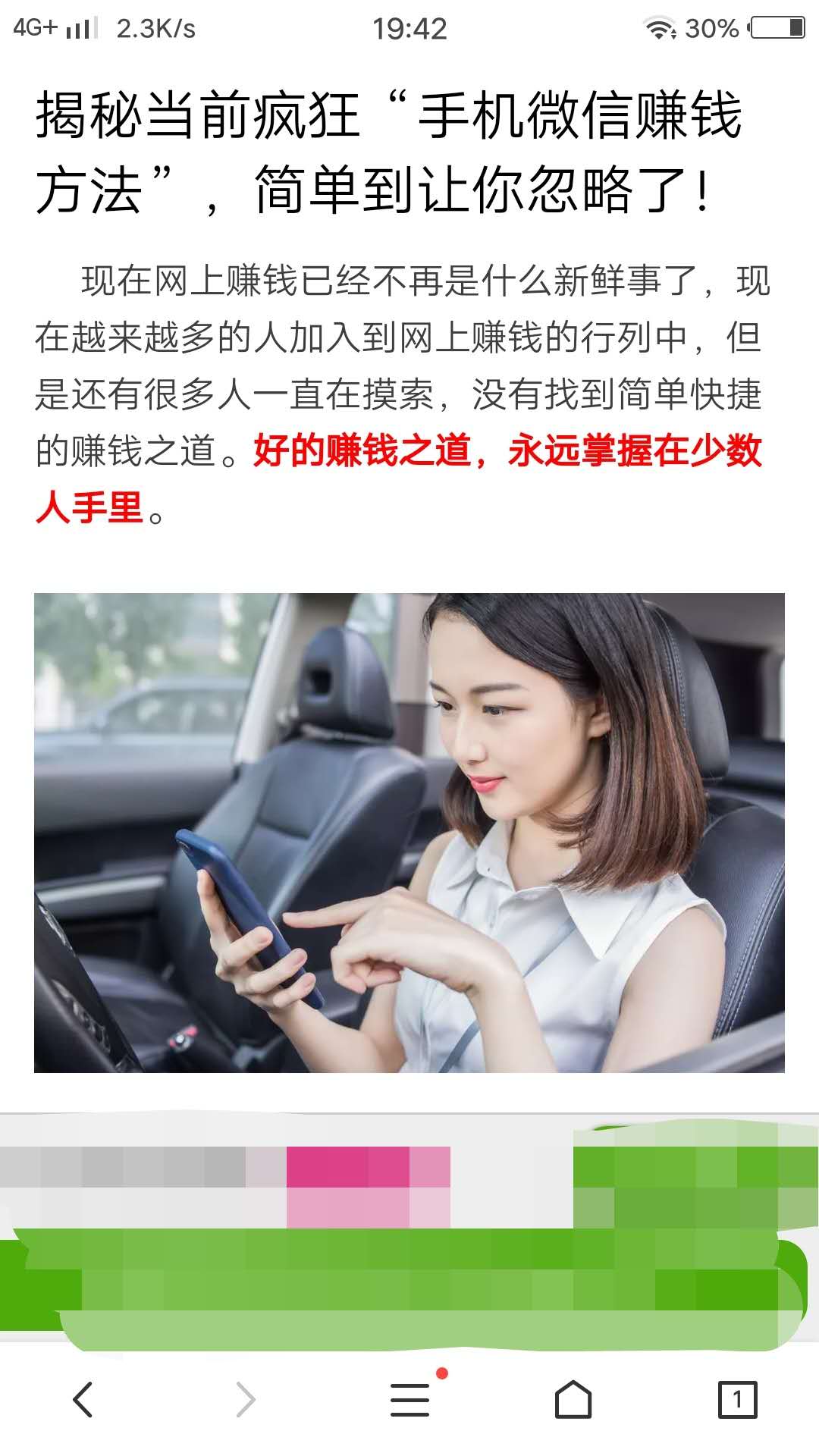 十块钱彩票最多能中多少钱,十块钱买彩票中奖