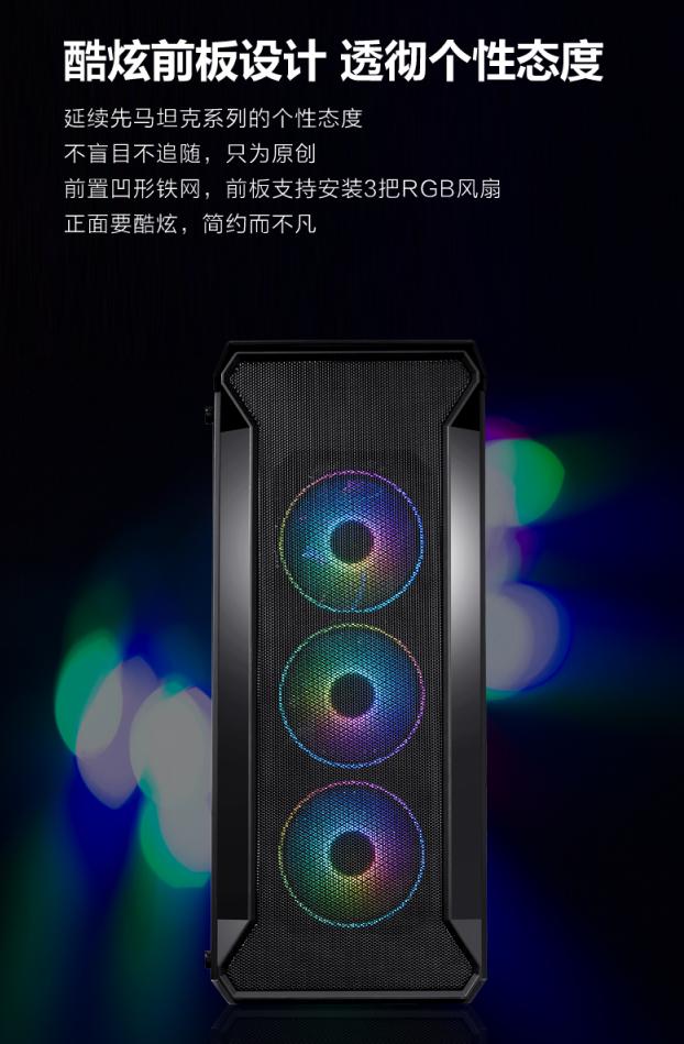 先马坦克3机箱顶盖,先马坦克机箱4090