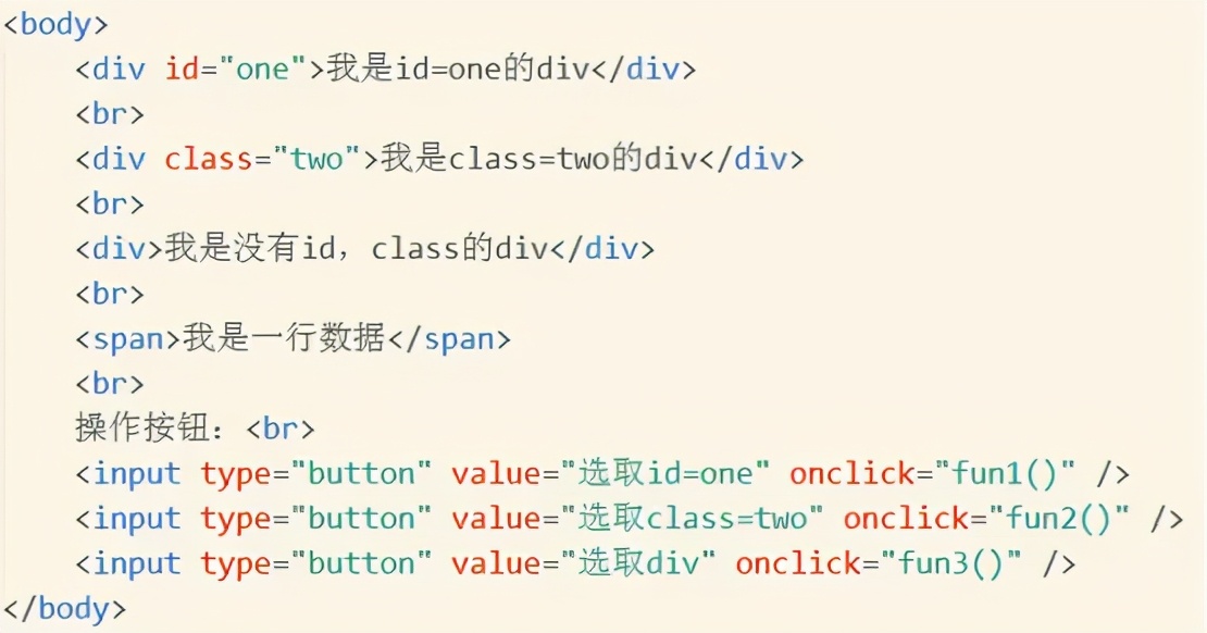 jquery零基础入门,jquery简单入门