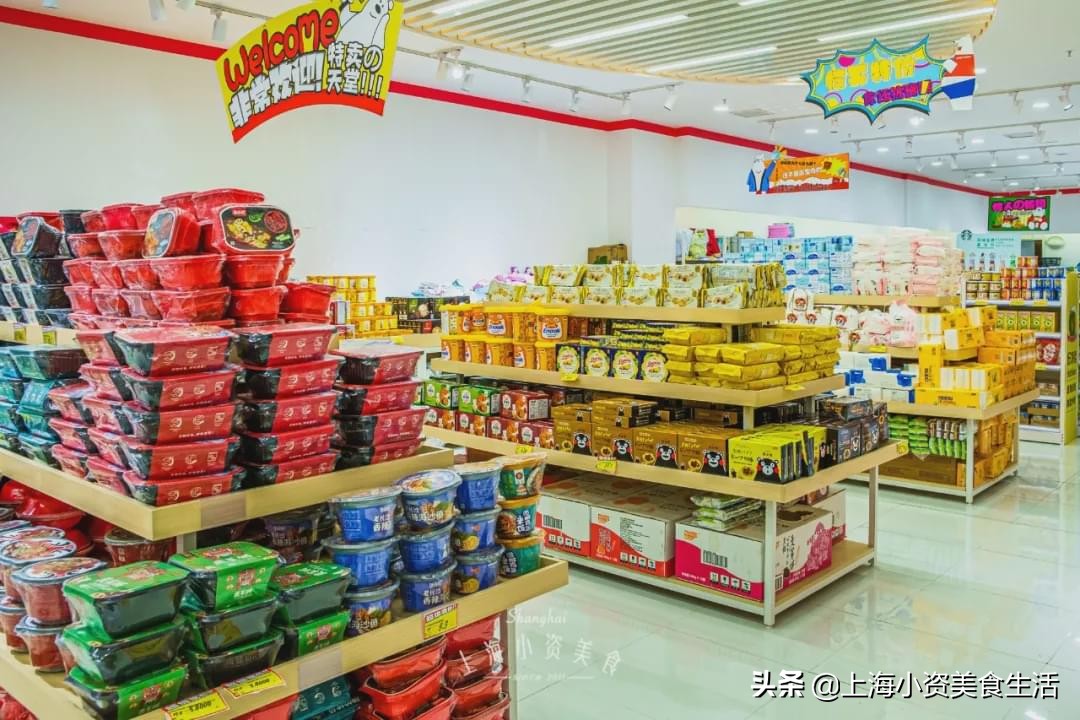 2元神店进口食品,原神2元店