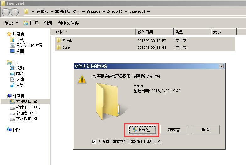 怎么卸载adobecreativecloud,在windows卸载应用程序的途径有