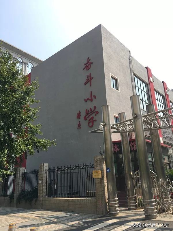 再见!复兴门,百盛!想怀念想捡漏的,赶紧去