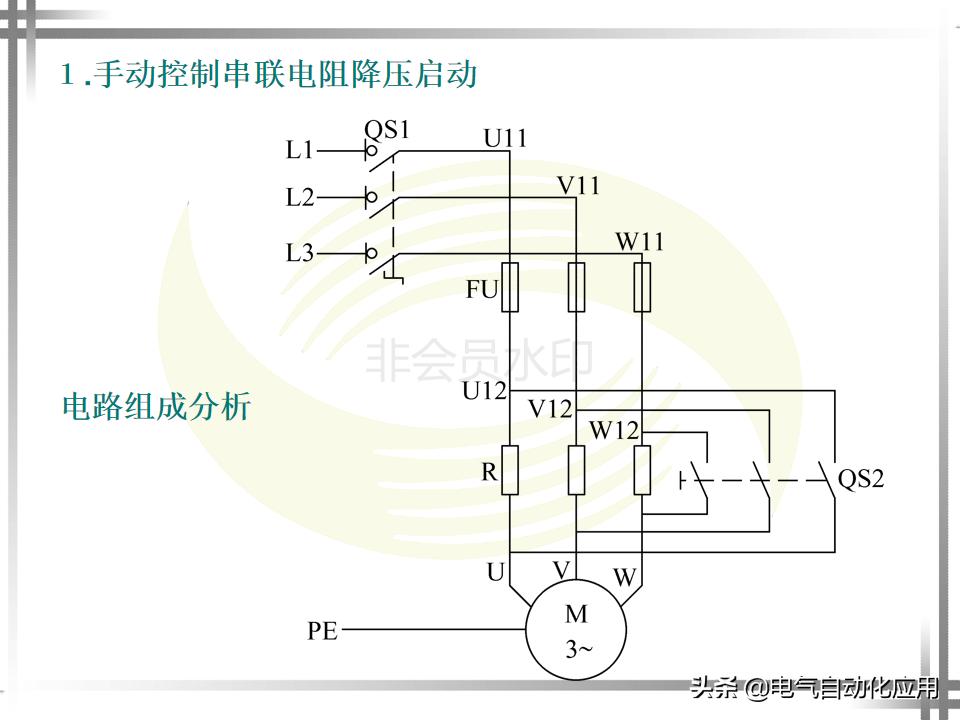 为什么电机启动电流大,电机降压启动的好处与坏处