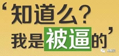 中国海水圈到底存在多少“奸商”？
