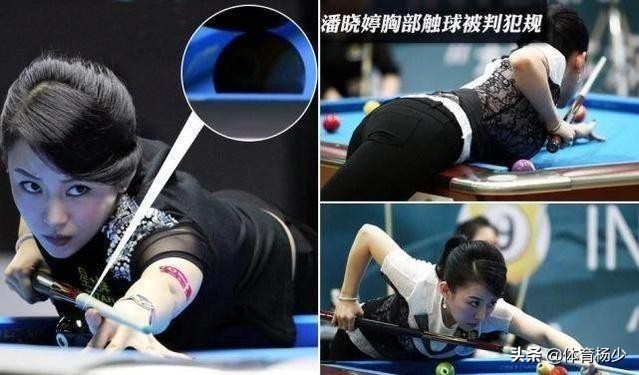 潘晓婷比赛口袋里鼓鼓的装的什么,潘晓婷为什么打进中袋