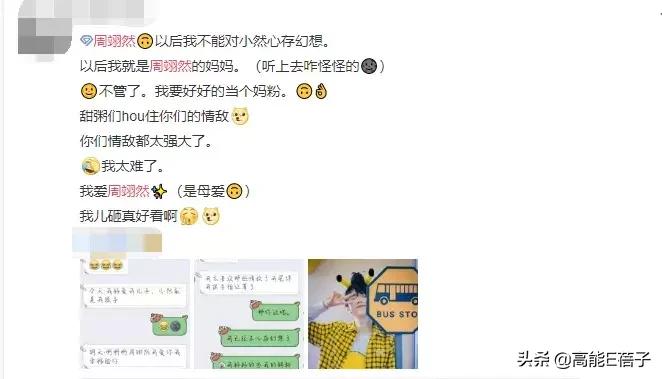 tf家族和李飞,tf家族三代李飞回忆杀