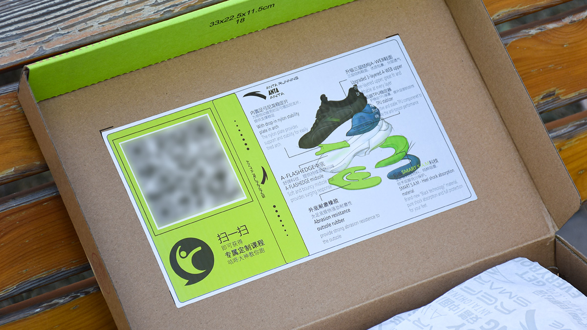 黑科技跑鞋,安踏缓震跑鞋测评