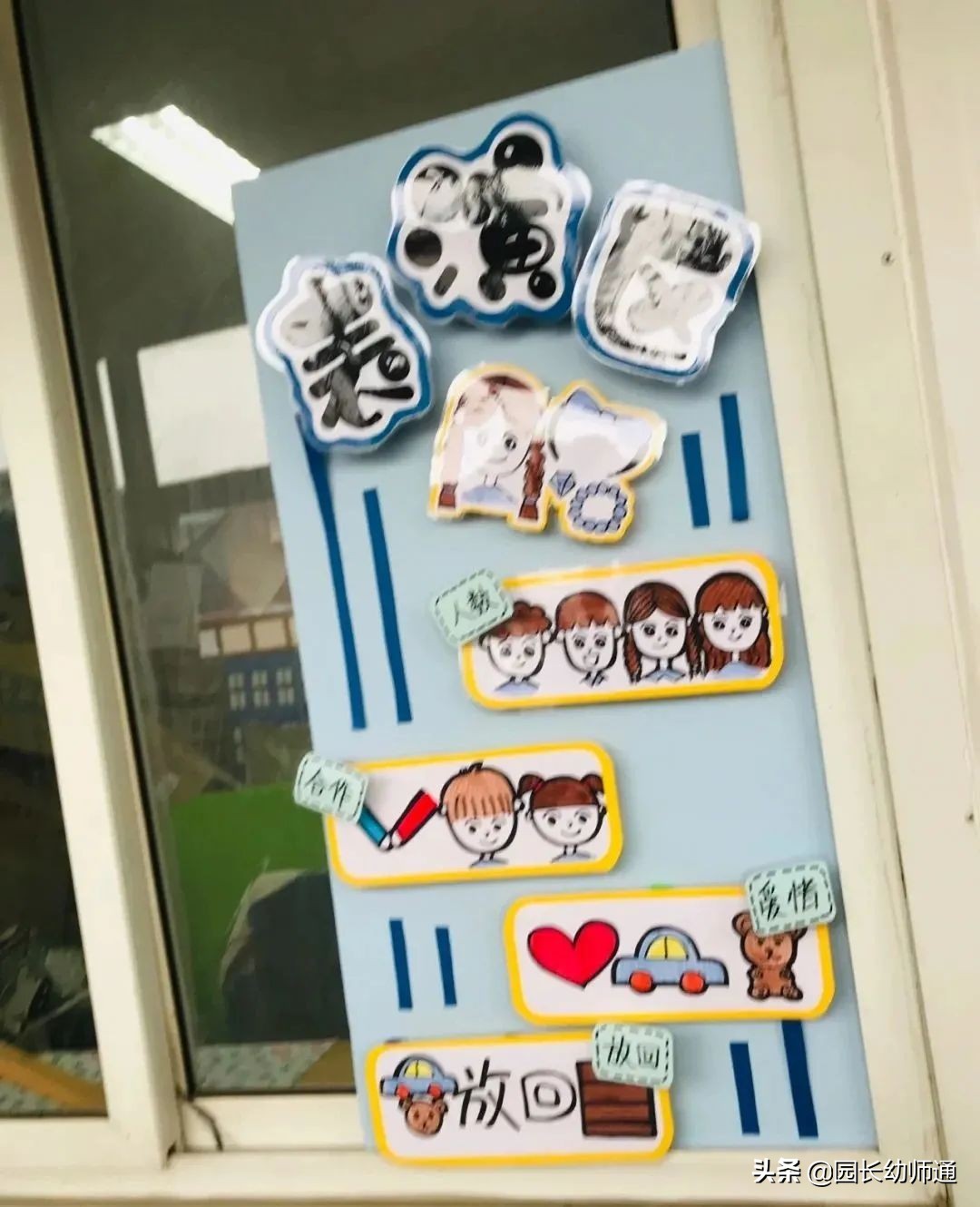 幼师主题墙环创图片,幼师绘画主题环创作品图片