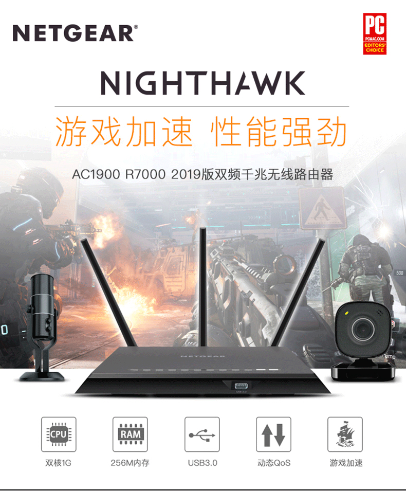 购买路由器时如何选择,路由器买的时候怎样选择