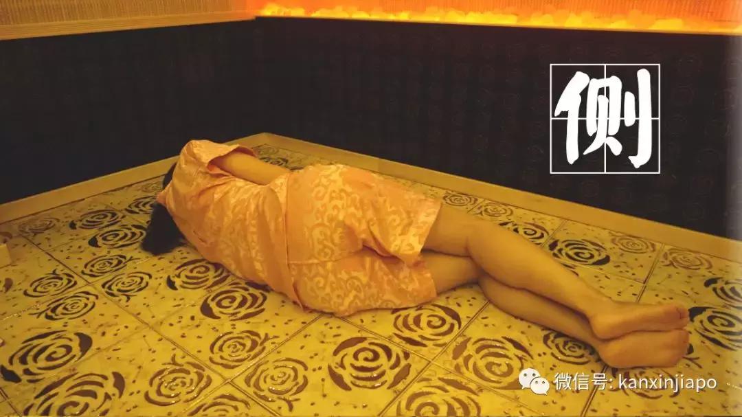 新加坡有汗蒸馆,新加坡汗蒸