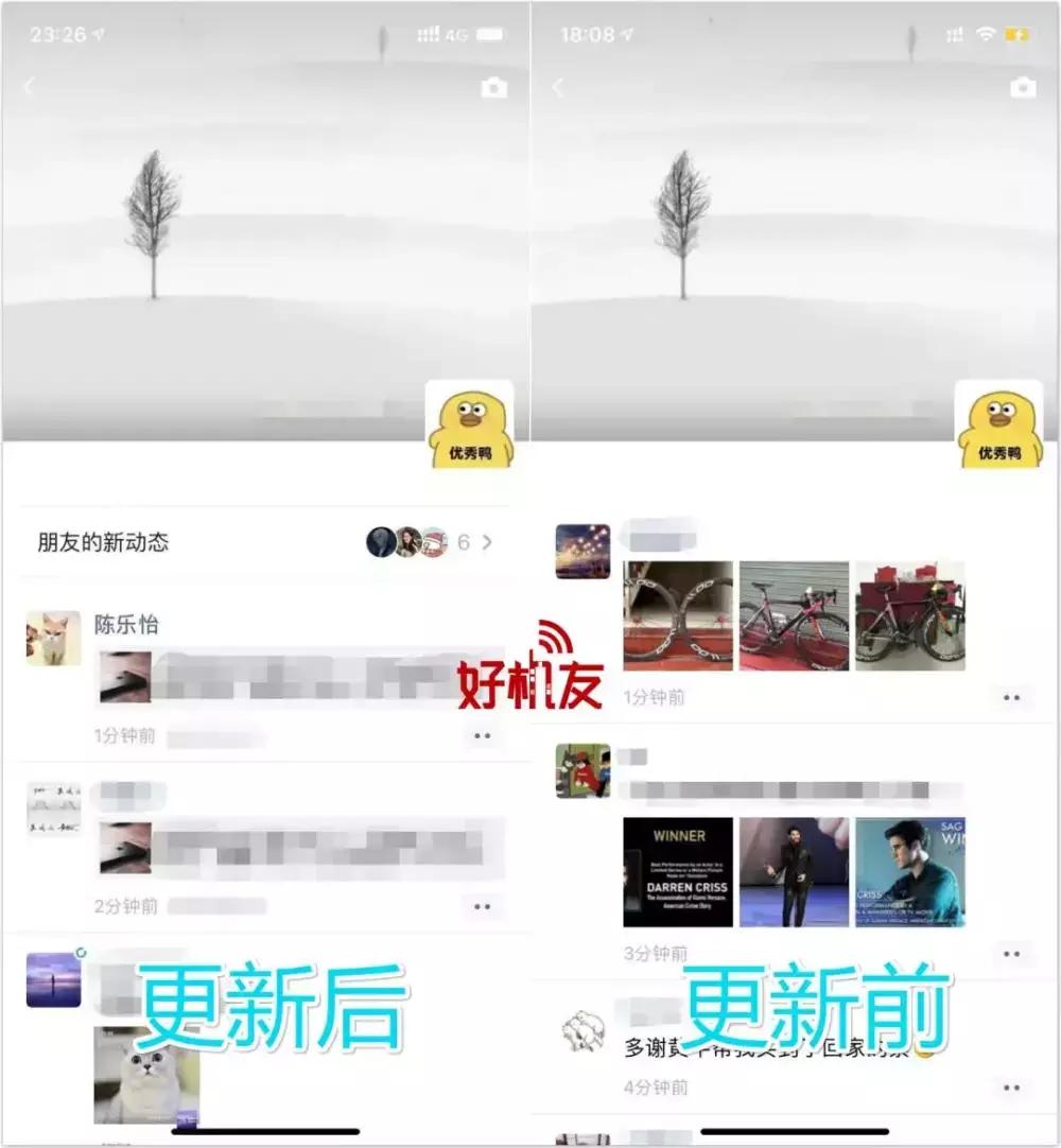 微信悄悄更新朋友圈又出新功能,微信频繁更新朋友圈
