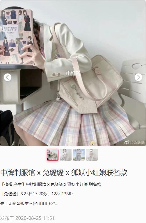 jk制服少女时代,jk女孩为什么吃土