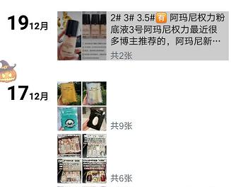 海淘新规,海淘最新政策