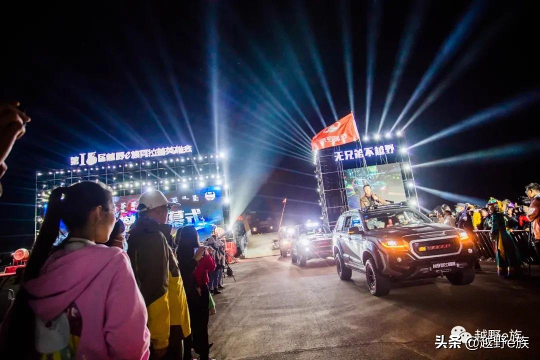 安全有序，赛事精彩，英雄会美图来了！小编带你看大会（一）