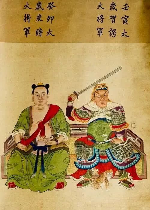 六十甲子神全图，看看自己的本命太岁神是谁