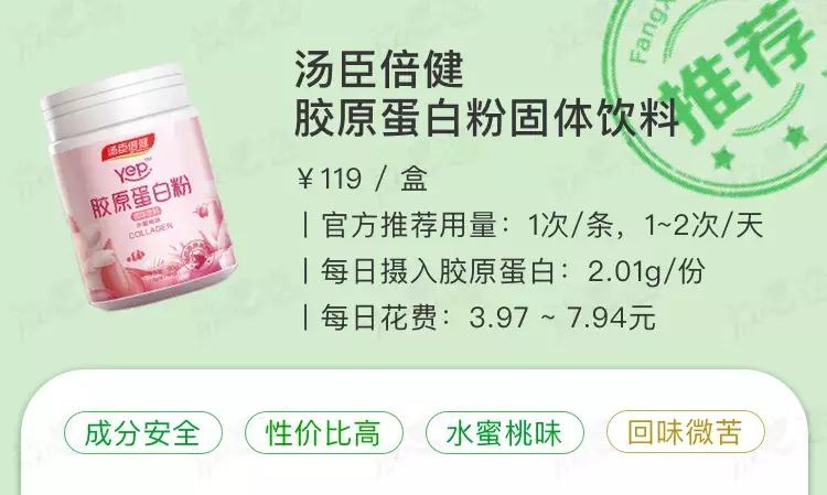 口服胶原蛋白肽到底有效果吗知乎,口服胶原蛋白真的有效吗