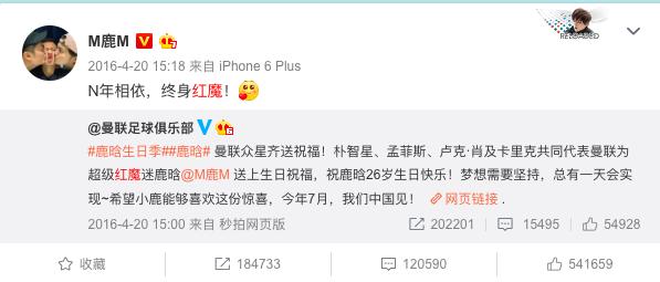 为拿不到偶像签名照而苦恼？看鹿晗、王一博上演教科书式的追星